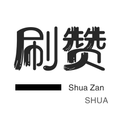 抖音花了30一般多少赞